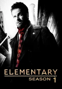 Элементарно 1 сезон (2012)